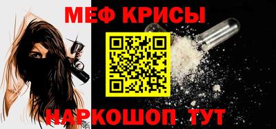 синтетический гашиш Уссурийск