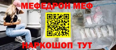 синтетический гашиш Уссурийск