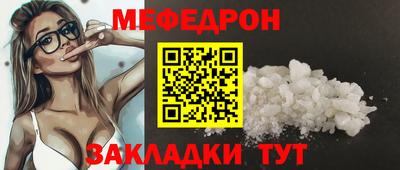 синтетический гашиш Уссурийск