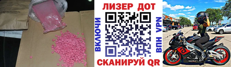 KRAKEN ONION  Новокузнецк  ЛСД экстази кислота  как найти наркотики 