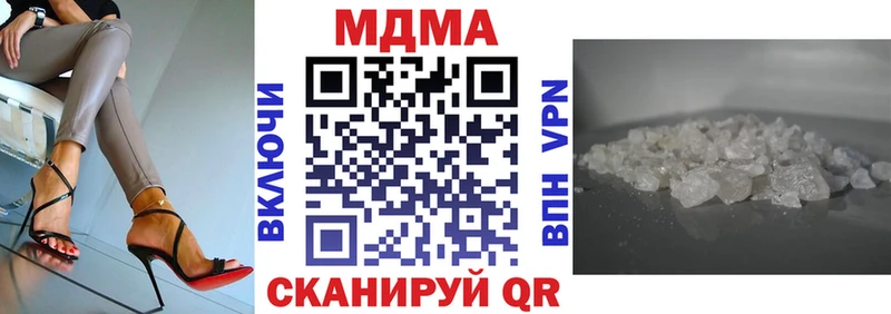 купить наркотики цена  Новокузнецк  МДМА crystal 
