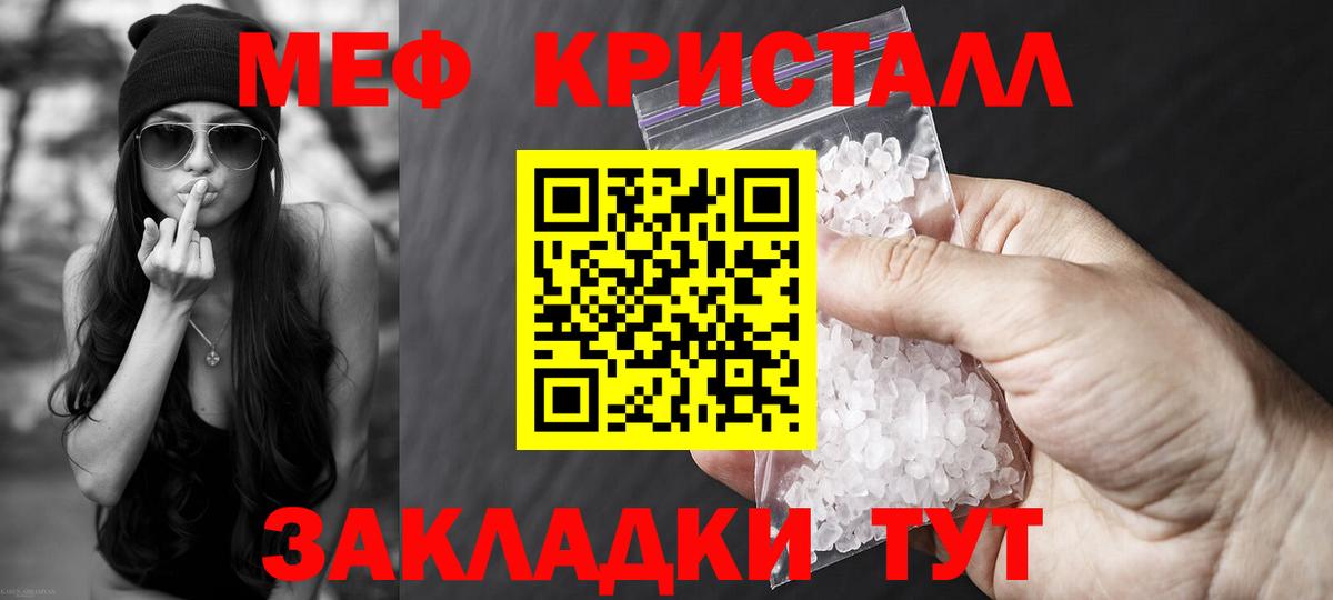 МЕФ Новокузнецк