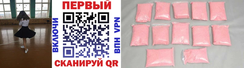 Метамфетамин винт  даркнет сайт  Новокузнецк 