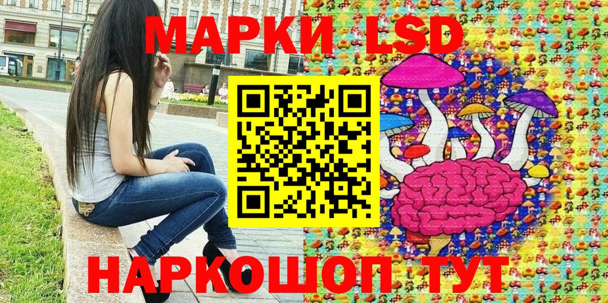 Марки 25I-NBOMe 1,5мг Новокузнецк