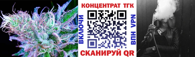 ТГК Wax  Новокузнецк 