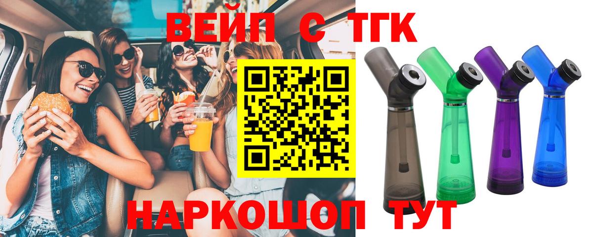 Дистиллят ТГК Wax Новокузнецк